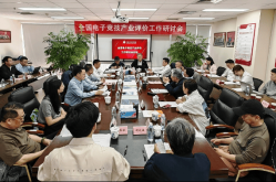 2024年网球赛事时间表电竞职业选手训练内容乒乓球介绍简介