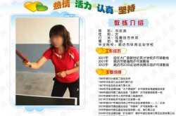 排球比赛用的坐式记分牌ufc直播免费观看入口鲁迅的轶事典故有哪些